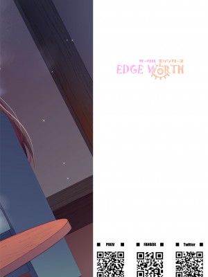[EDGE WORTH (ぞくさん)] 同居でひろがるおねショタスカイ1 (ひろがるスカイ!プリキュア)_28