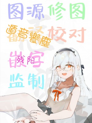 [nature. (羽津はづき)] キララえっち (ブルーアーカイブ)｜绮良良好涩涩 [白杨汉化组] [DL版]_26