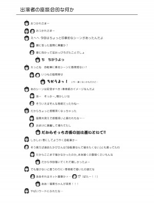 [ちみはうす (たかぴ)] ちる露出 21 [DL版]_27