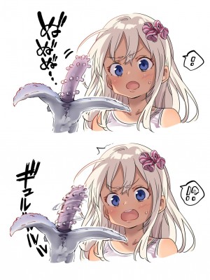 [Fantia] えびふりゃ (201601~20240901) (500 yen plan) (part 2/2)_0859