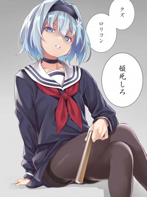 [Fantia] えびふりゃ (201601~20240901) (500 yen plan) (part 2/2)_0880