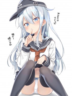 [Fantia] えびふりゃ (201601~20240901) (500 yen plan) (part 2/2)_0888