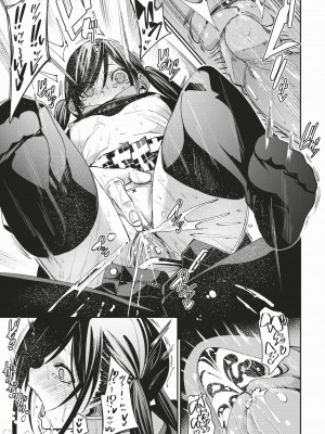 [fu-ta] 抜けてる2人 (COMIC BAVEL 2024年3月号) [中国翻訳] [無修正] [DL版]_084_img0081
