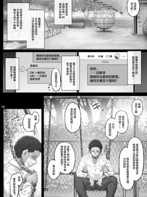 [Cior (Ken-1)] 夏日1-7_1-02