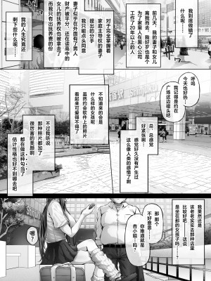 [Cior (Ken-1)] 夏日1-7_3-01