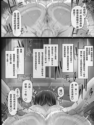 [Cior (Ken-1)] 夏日1-7_3-22
