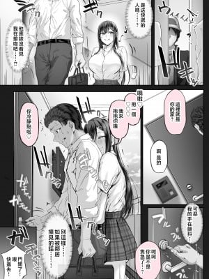 [Cior (Ken-1)] 夏日1-7_5-05