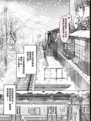 [Cior (Ken-1)] 夏日1-7_6-01