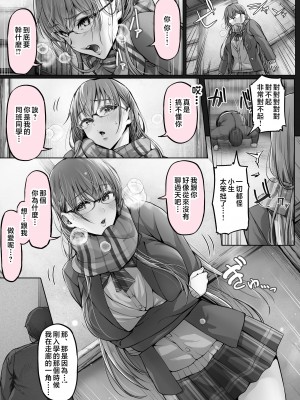 [Cior (Ken-1)] 夏日1-7_6-05