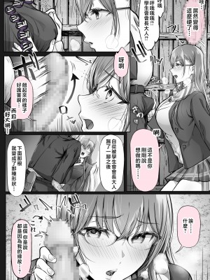 [Cior (Ken-1)] 夏日1-7_6-08