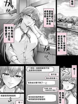 [Cior (Ken-1)] 夏日1-7_7-01
