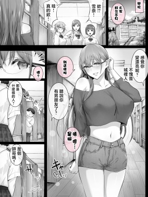 [Cior (Ken-1)] 夏日1-7_7-05