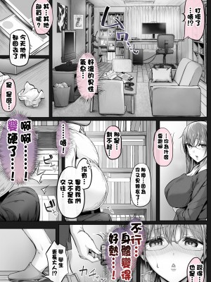 [Cior (Ken-1)] 夏日1-7_7-07