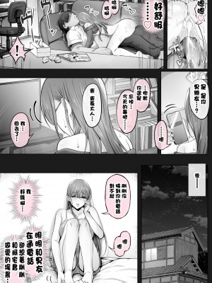 [Cior (Ken-1)] 夏日1-7_7-15