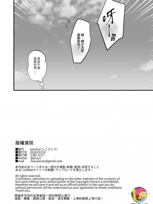 [シニストラ (江田)] 催眠娘と天然ママ｜催眠女兒與天然媽媽 [中文] [無修正日文图源]_050