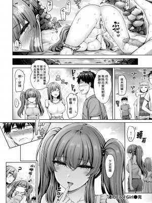 [オクモト悠太] パイらびゅ！ [DL版] [漢化組漢化組×我尻故我在]  [無修正]_084