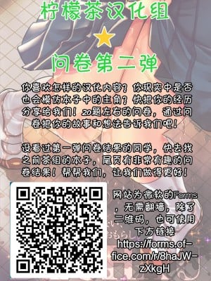 [ぽんぽんイタイ ] 妹はこーもん期!? (プチらぶ★きんぐだむ) [柠檬茶汉化组]_P01_025