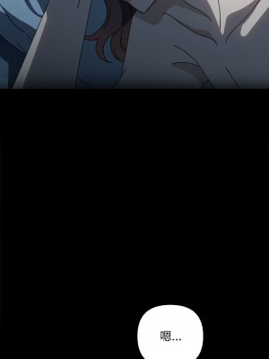 我家的贅婿大人 51-52話_51_02