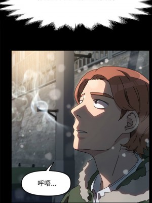 我家的贅婿大人 51-52話_52_10