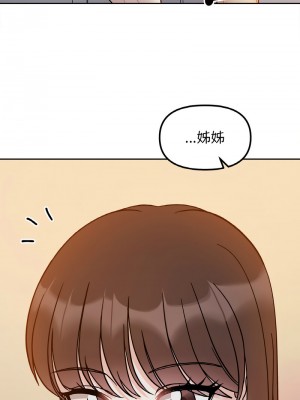 她才不是我姊姊 29-30話_29_12