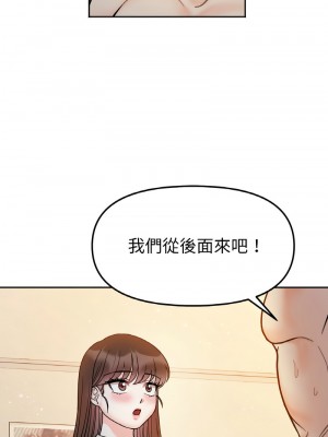 她才不是我姊姊 29-30話_30_01