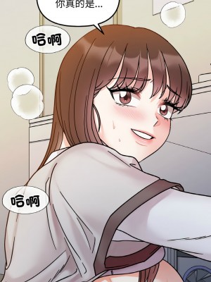 她才不是我姊姊 29-30話_30_05