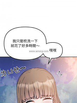 她才不是我姊姊 29-30話_30_08