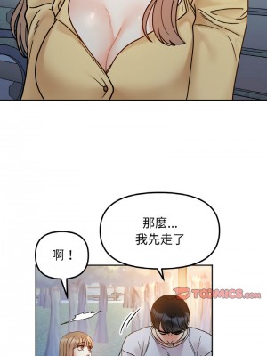 她才不是我姊姊 29-30話_30_10