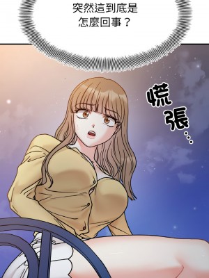 她才不是我姊姊 29-30話_30_11