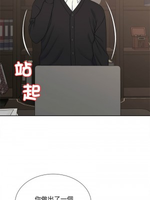 歡迎來到親子咖啡廳 28-29話_28_01