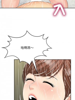 歡迎來到親子咖啡廳 28-29話_29_03