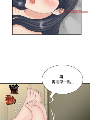 歡迎來到親子咖啡廳 28-29話_29_04