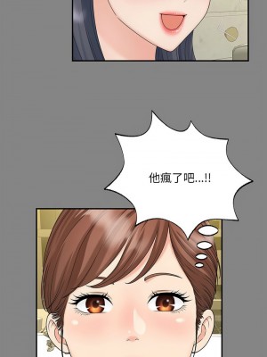 歡迎來到親子咖啡廳 28-29話_29_09