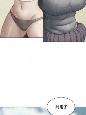 危險同學會 25-26話_25_01