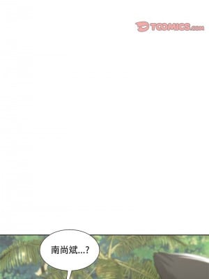 危險同學會 25-26話_25_06