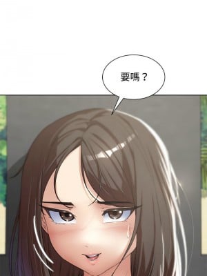 危險同學會 25-26話_25_07