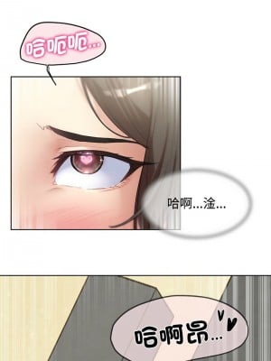 危險同學會 25-26話_25_08