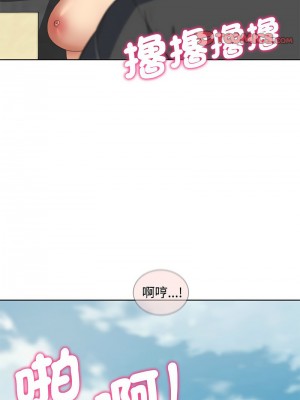 危險同學會 25-26話_25_14