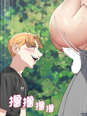 危險同學會 25-26話_25_16