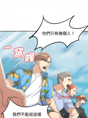 危險同學會 25-26話_26_15