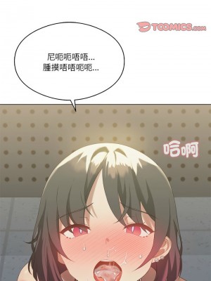 我爽爽升級 13-14話_13_03