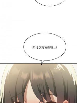 我爽爽升級 13-14話_13_04
