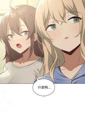 我爽爽升級 13-14話_13_06