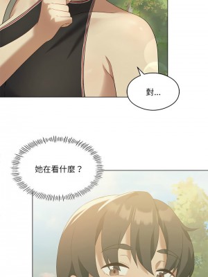 我爽爽升級 13-14話_13_07