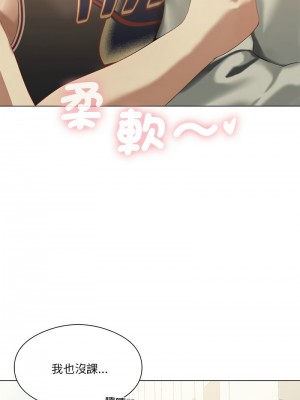 我爽爽升級 13-14話_13_08