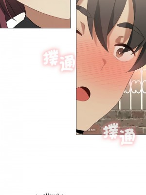 我爽爽升級 13-14話_13_12