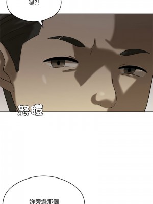我爽爽升級 13-14話_13_13