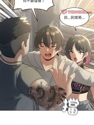 我爽爽升級 13-14話_14_03