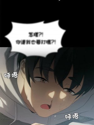 我爽爽升級 13-14話_14_04