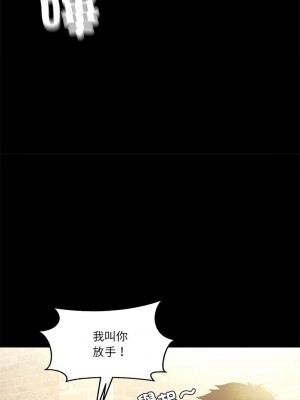 我爽爽升級 13-14話_14_05